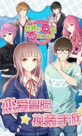 妖精的衣橱