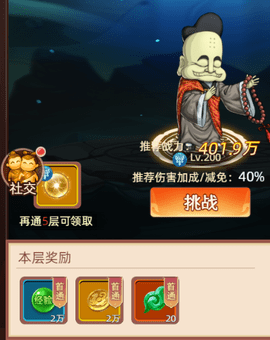 天书奇谭2022最新版