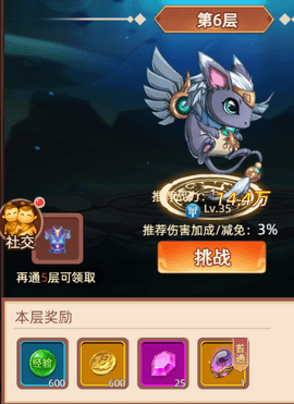 天书奇谭2022最新版