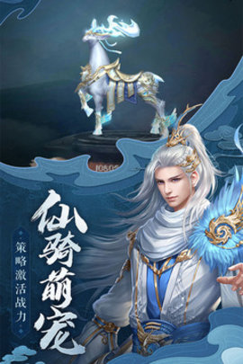 御剑决超V版