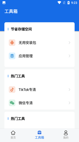 Screenshot_20220529-092312
