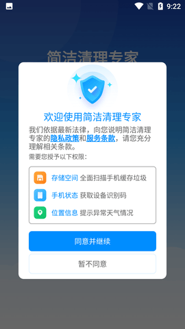 Screenshot_20220529-092257