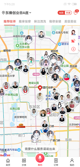 优服创逸最新版本