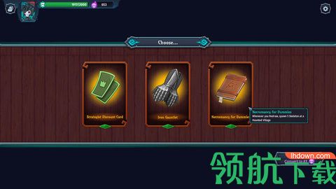 魔君致命错误