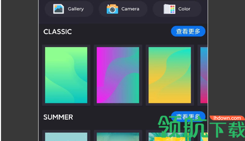 青木海报制作免费版