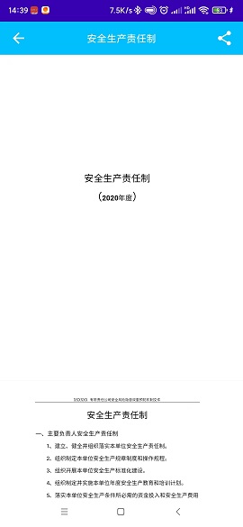 Doc Builder中文破解版
