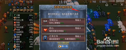 地下城割草破解版