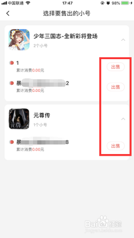 66手游平台