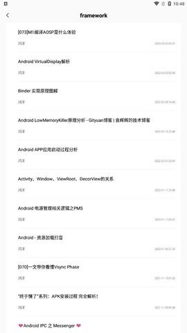 Android跳动编程开发学习软件