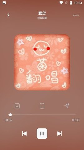 卡音APP安卓版