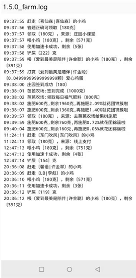 蚂蚁森林XQCrystal模块