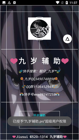 Screenshot_20220529-113706