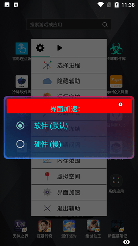 Screenshot_20220529-113807