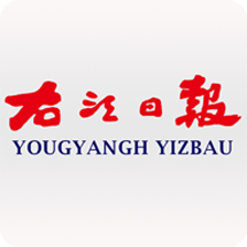 右江日报客户端APP最新版