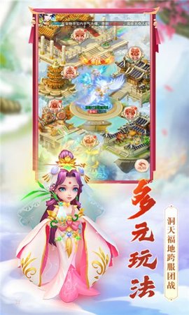 飞仙诀之大话奇缘官方正版