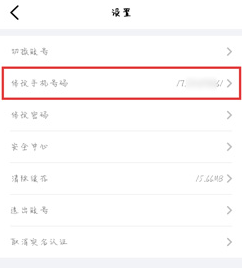 辽宁政务服务网(辽事通)2022最新版