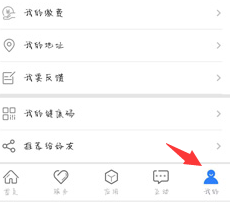 辽宁政务服务网(辽事通)2022最新版