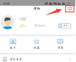 辽宁政务服务网(辽事通)2022最新版