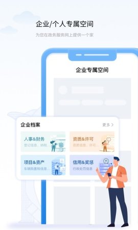 辽宁政务服务网(辽事通)2022最新版
