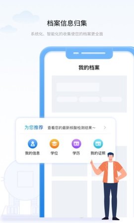 辽宁政务服务网(辽事通)2022最新版