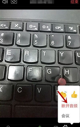 ZOOM视频会议破解版