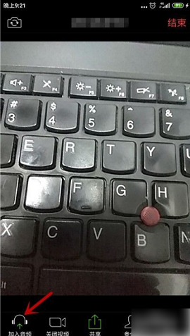 ZOOM视频会议破解版