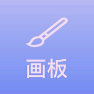 喵星人绘画手机版