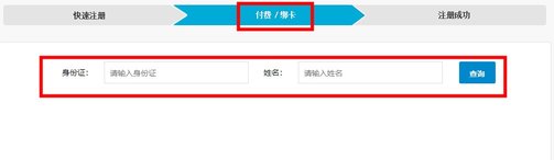 驾培学堂注册登录APP官方版