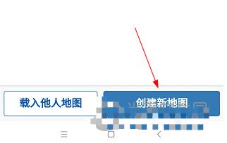 易制地图官方版