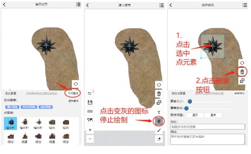 易制地图官方版