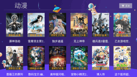 小苹果影视TV2022最新版