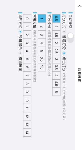 鑫考云阅 (6)
