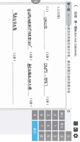 鑫考云阅 (4)