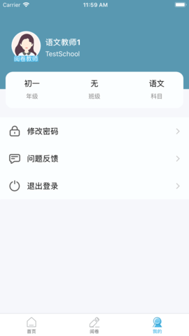 鑫考云阅 (7)