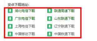 鑫考云阅成绩查询APP
