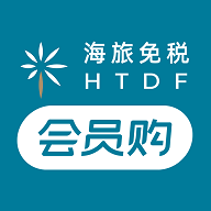 海旅免税会员购手机客户端