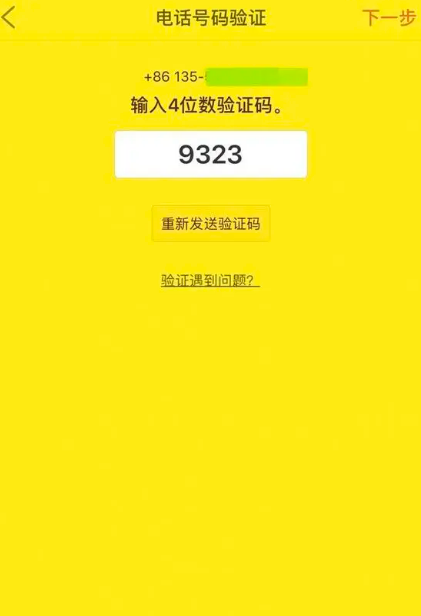 kakaotalk韩国聊天工具中国版
