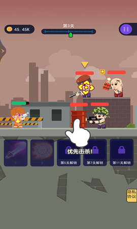 世界闪电战最新版