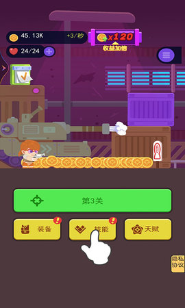 世界闪电战最新版