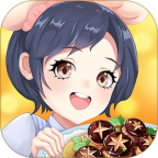 明星小餐厅单机版