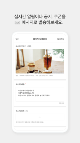 kakaotalk