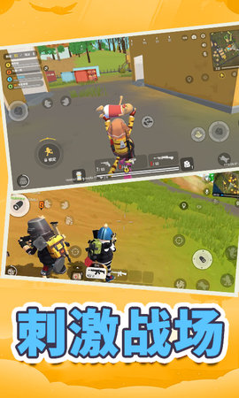 香肠吃鸡战地精英中文版