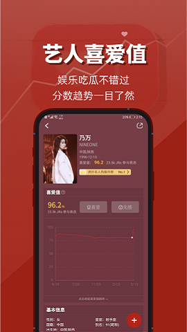 手机虎扑旧版