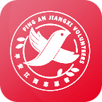 平安江西网格员APP手机版