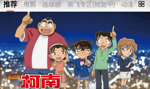 喵影库去广告版