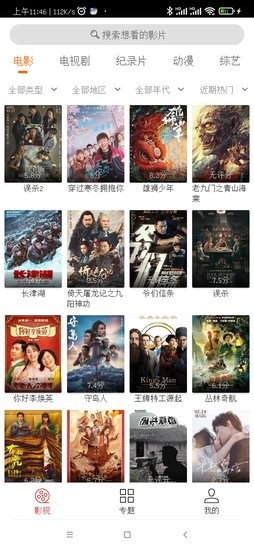 cc魔盒手机工具箱APP