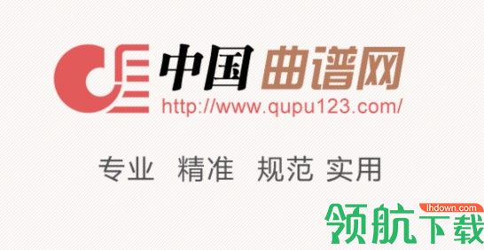 中国曲谱网简谱大全APP