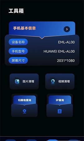 wifi无线网测速最新版