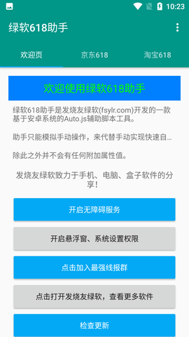 Screenshot_20220530-102334