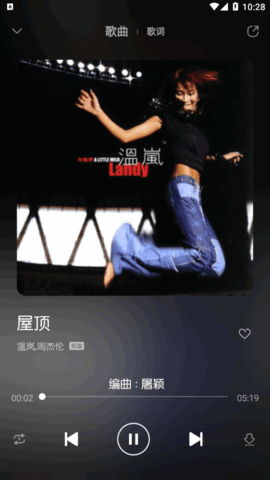 白灵音乐vip免费版